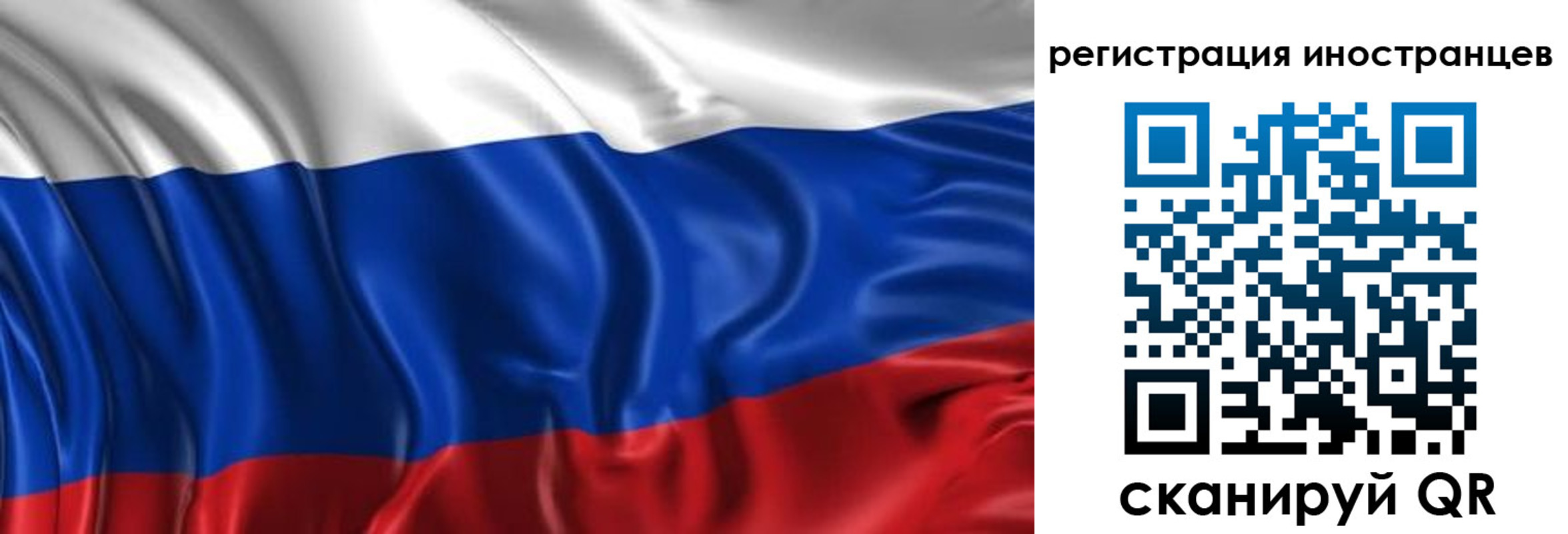 прописка от собственника в Сельцо